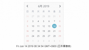 「V-Calendar」の日付の入力制限する方法