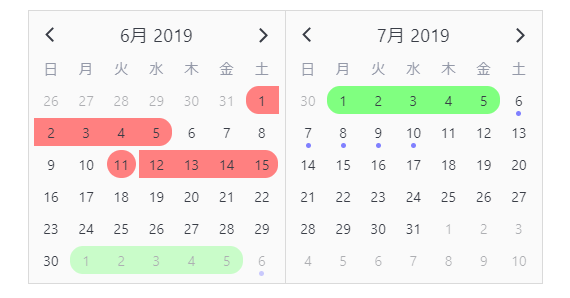 Vue Jsのカレンダーライブラリ V Calendar の使い方 カバの樹