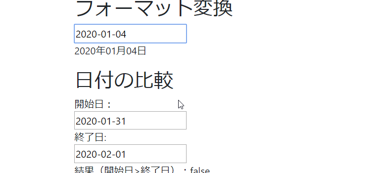 Vue.jsで日付の解析・検証・操作・書式設定をする「vue-moment」