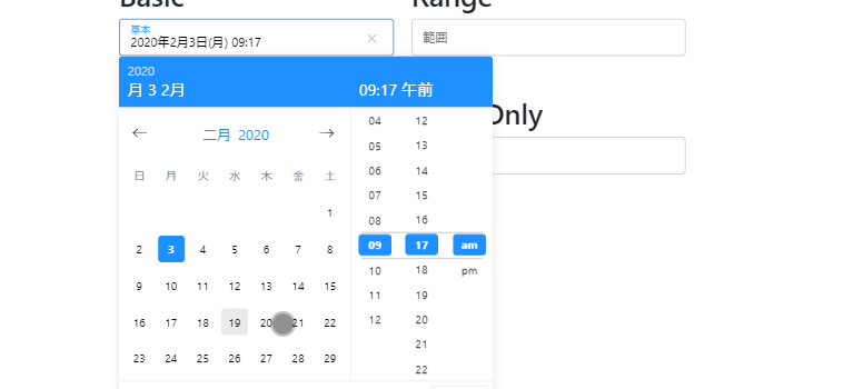 Vue.jsのDate Time Picker「VueCtkDateTimePicker」の使い方